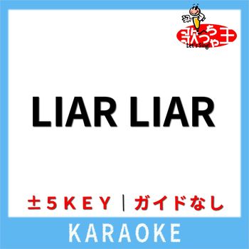 歌っちゃ王 - LIAR LIAR(ガイド無しカラオケ) [原曲歌手:LM.C]