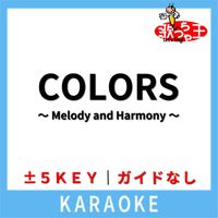 歌っちゃ王 - COLORS ～Melody and Harmony～(ガイド無しカラオケ) [原曲歌手:JEJUNG & YUCHUN]