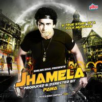 Pawa - Jhamela (Original Motion Picture Soundtrack)