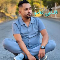 Amine Marseille - لافامي تعادو