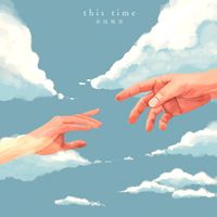 Teikokukissa - this time