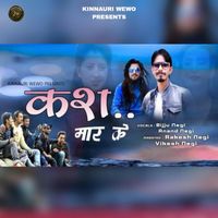 Bijju Bhai - Kash Marke