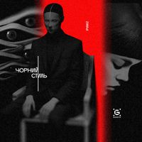 iPunkz - Чорний стиль