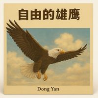 Dong Yan - 自由的雄鹰