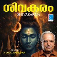P. Jayachandran - Shivakaram