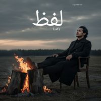 Taaj OFFICIAL - Lafz (لفظ)