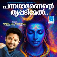 Madhu Balakrishnan - Pannagaabharanantey Thrippadimel