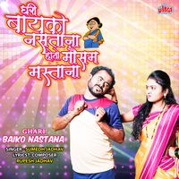 Sumedh Jadhav - Ghari Bayko Nastana