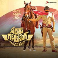 Devi Sri Prasad - Sardaar Gabbar Singh (Original Motion Picture Soundtrack)