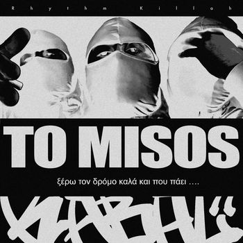 Kabal, Fuzy - To Misos (Explicit)