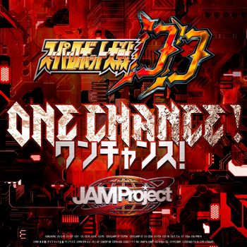 JAM Project - ONE CHANCE!