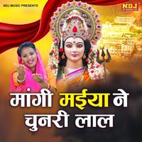 Malkit Singh - Mangi Maiya Ne Chunri Lal