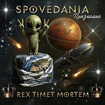 Rex Timet Mortem - Spovedania