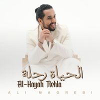 Ali Magrebi - Al-Hayah Rehla
