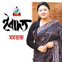 Momtaz - Ebadot