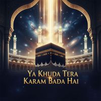 Muhammad Ali - Ya Khuda Tera Karam Bada Hai