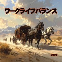 yoyo - ワークライフバランス
