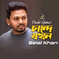 Belal Khan - Chande Jokhon