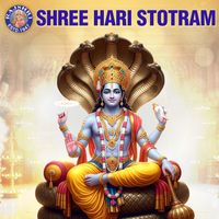 Susmirata Dawalkar - Shri Hari Stotram