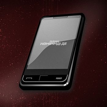 Duman - Нөмірімді де