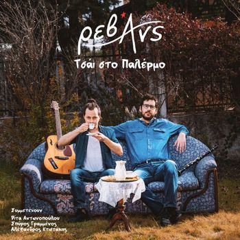 Revans - Tsai Sto Palermo