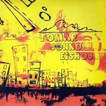 Smoke - Tomar Jonno Eishob