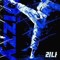 Lina - Dizzy
