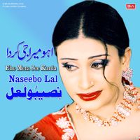 Naseebo Lal - Eho Mera Jee Karda
