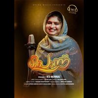 Rehna - Aattorum Punnaram (PONN )