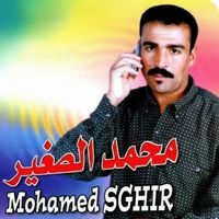 Mohamed Sghir - Darat Namra Jdida