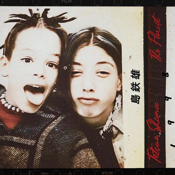 The Florist - Tetsuo Shima