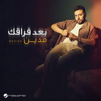 Madian - Baad Foraak