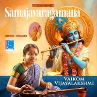 Vaikom Vijayalakshmi & Thyagaraja - Samajavaragamana