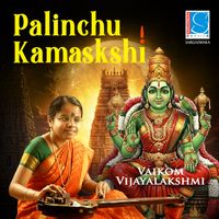 Vaikom Vijayalakshmi & Syama Sasthri - Palinchu Kamaskshi