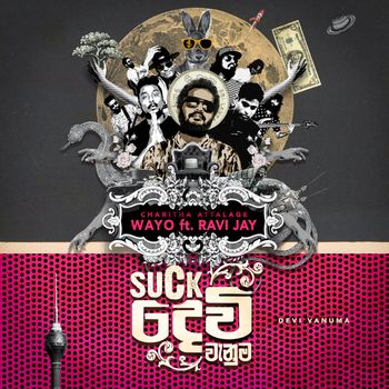 Wayo - SuckDevi Vanuma