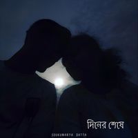 Soukumarya Datta - Diner Sheshe
