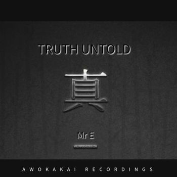 MR E - Untold Truth