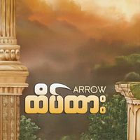 Arrow - Htate Htar