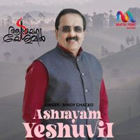Binoy Chacko - Ashrayam Yeshuvil