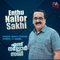 Binoy Chacko - Enthu Nallor Sakhi