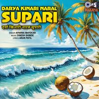 Aparna Mayekar - Darya Kinari Naral Supari