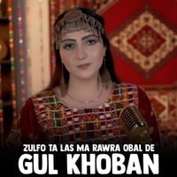 Gul Khoban - Zulfo Ta Las Ma Rawra Obal De