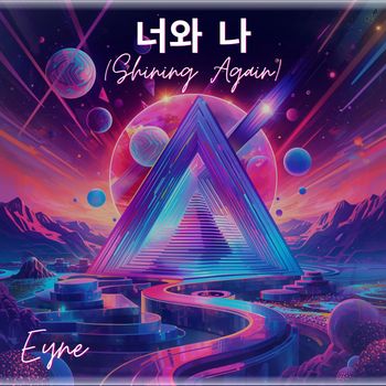 Eyne - 너와 나 (Shining Again)