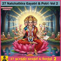 Vijayalakshmi - 27 Natchathira Gayatri & Potri, Vol. 2