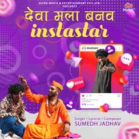 Sumedh Jadhav - Deva Mala Banav Instastar