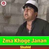 shahid - Zma Khoge Janan