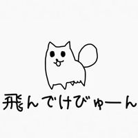 かたきゅりこ - NUTS