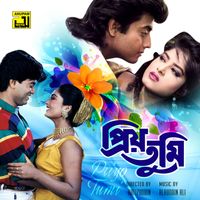 Ali Akram Shuvo - Priyo Tumi (Original Motion Picture Soundtrack)