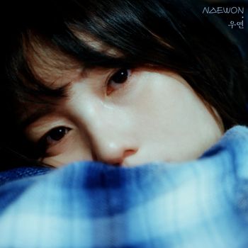NAEWON - U-yeon