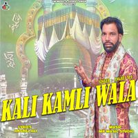 Angrej Ali - Kali Kamli Wala